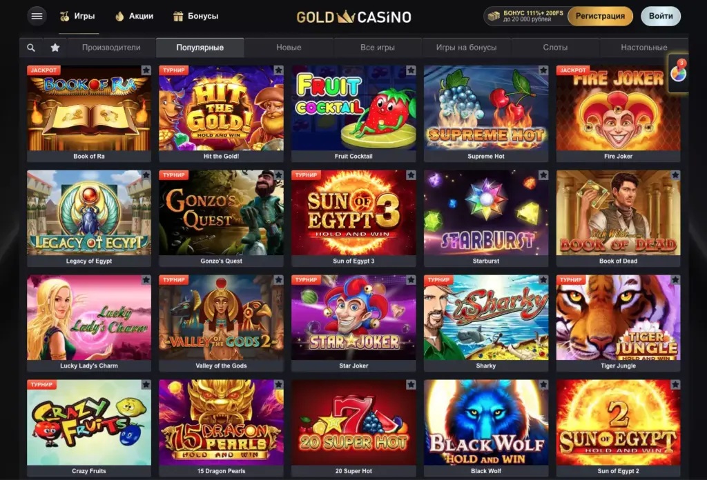 Ассортимент игр